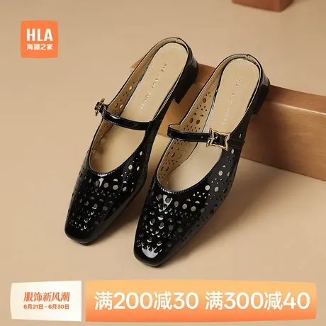 HLA/海澜之家2025新款夏季法式优雅透气冲孔一字带玛丽珍穆勒半拖商品大图