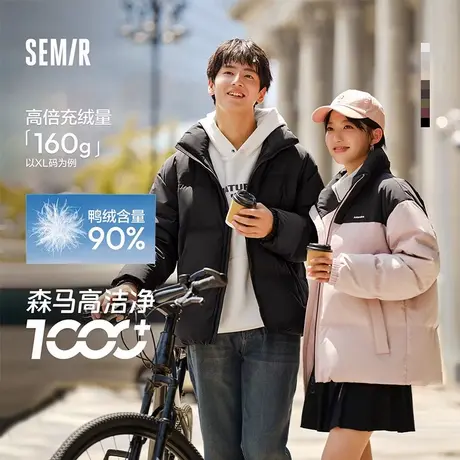 徐志胜推荐款|森马羽绒服男2024冬季新款防风防水外套轻羽情侣款商品大图