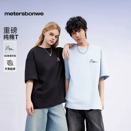 【蜜蜂心愿社】美特斯邦威T恤情侣款2025夏新款纯棉短袖恤图片