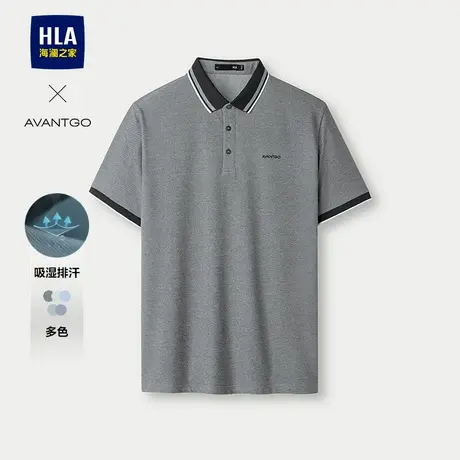 HLA/海澜之家商务休闲短袖POLO衫2025新款夏季撞色翻领T恤上衣男图片