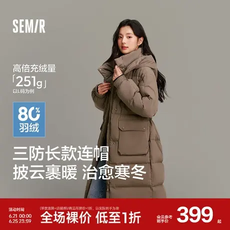 森马羽绒服女长款三防防风保暖百搭2024新款冬季宽松连帽外套简约图片