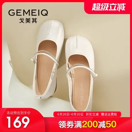 戈美其平底浅口单鞋女2025秋季新款气质豆豆鞋配裙子晚晚玛丽珍鞋图片