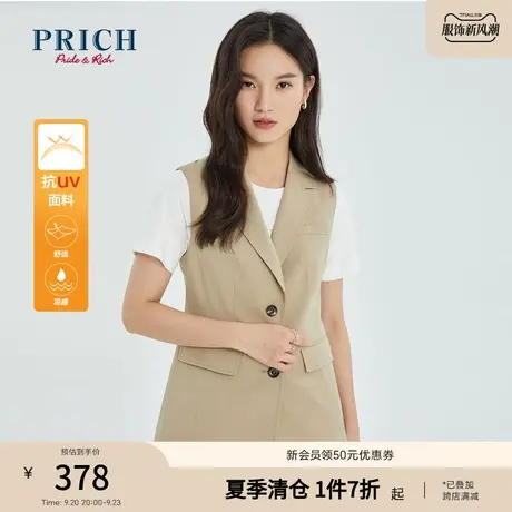 PRICH马甲新款背心气质收腰通勤防紫外线职场商务上衣女图片