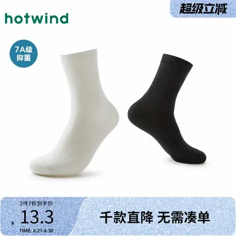 热风2025年春季新款男士双针薄款中帮袜吸汗抗菌百搭简约中筒袜子商品大图