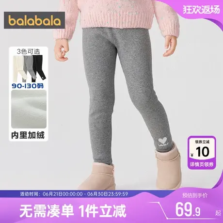 巴拉巴拉女童加绒打底裤宝宝黑色裤子冬装新款童装儿童外穿长裤厚商品大图