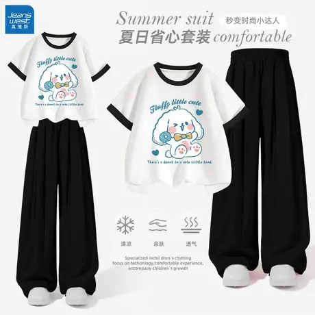 真维斯女童夏套装2025新款两件套夏季薄款阔腿山本裤纯棉撞色短袖商品大图