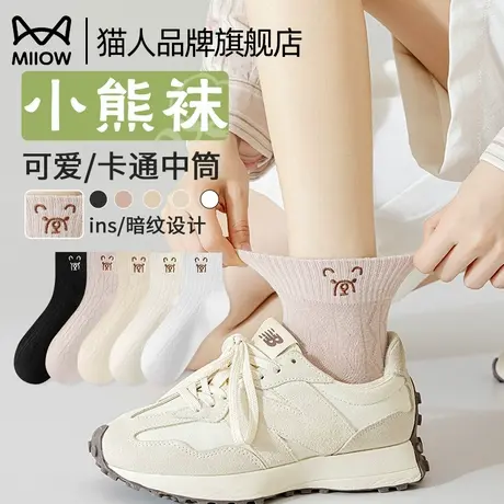 猫人袜子女中筒袜夏季薄款短筒可爱ins风小熊袜百搭少女2025新款图片