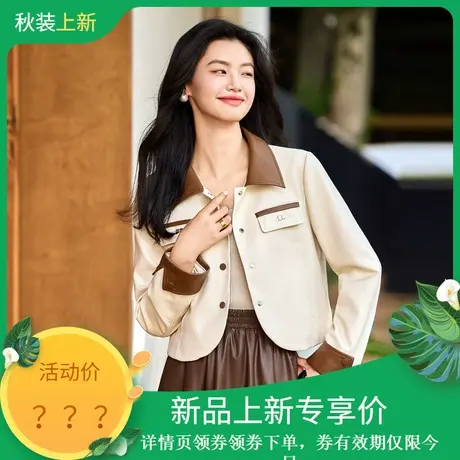 温柔韩版皮衣2023年秋季新款女款高级百搭气质短款长袖皮外套商品大图