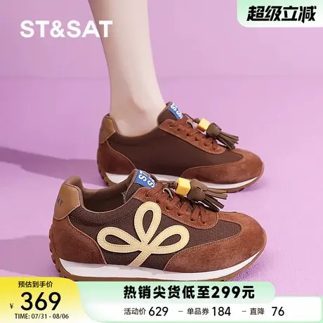 星期六复古德训鞋女2025新款秋季厚底增高休闲运动板鞋百搭阿甘鞋商品大图