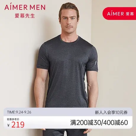 爱慕先生花灰运动圆领短袖上衣NS62B682图片