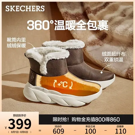 斯凯奇麻薯靴秋冬女款加绒保暖雪地靴厚底增高中筒冬靴棉鞋防寒靴商品大图