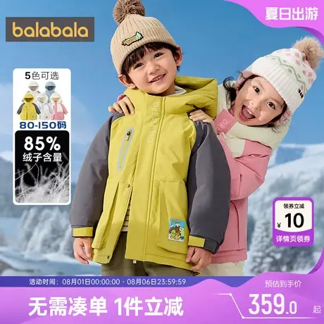 巴拉巴拉儿童羽绒服男童女童外套秋冬款童装宝宝中长款连帽上衣厚商品大图