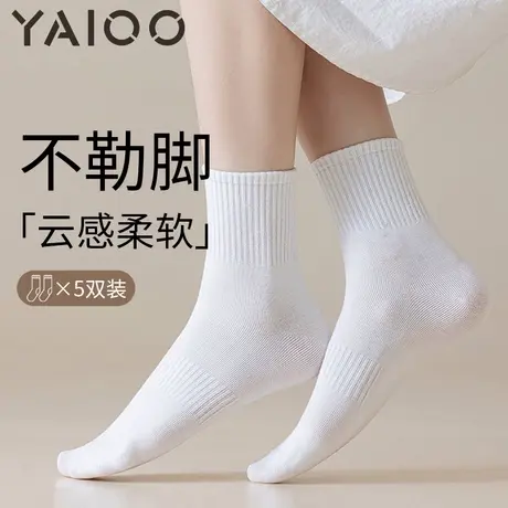 雅鹿袜子女款春秋款棉纱线中筒袜秋季短袜黑白色女士防臭运动长袜商品大图