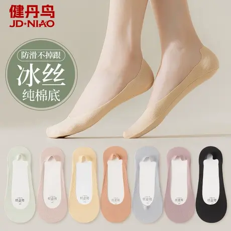 健丹鸟女士纯棉底船袜2025夏薄款浅口防滑隐形不掉跟短袜冰丝袜套商品大图