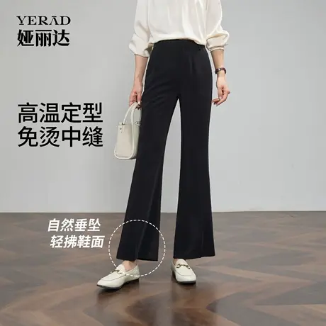 娅丽达黑色微喇裤女小个子2025秋季新款宽松休闲裤高腰显瘦喇叭裤商品大图