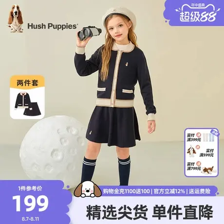 暇步士童装女童套裙春秋装拜年服儿童小香风针织开衫裙子两件套潮商品大图