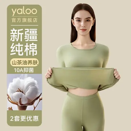 雅鹿秋衣秋裤套装女士纯棉薄款棉毛衫打底内穿秋冬季全棉保暖内衣商品大图