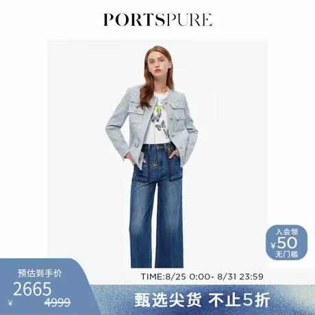 【赵昭仪同款】宝姿PORTSPURE女装清新温柔粗花呢小香风短外套商品大图