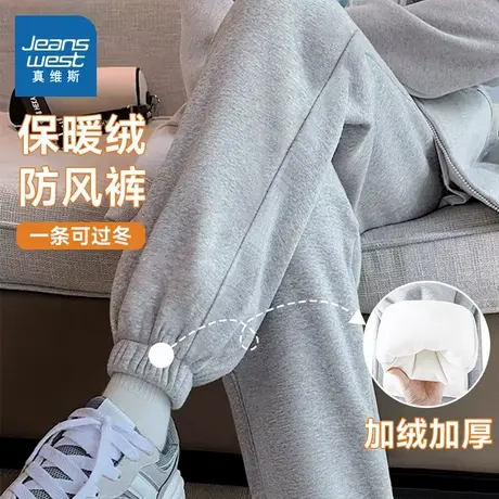 KMV真维斯秋季灰色运动裤子女2025新款加绒加厚宽松大码束脚卫裤商品大图