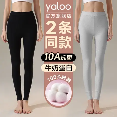 雅鹿女士纯棉秋裤薄款打底保暖内衣2025新款线裤女款冬季发热防寒商品大图