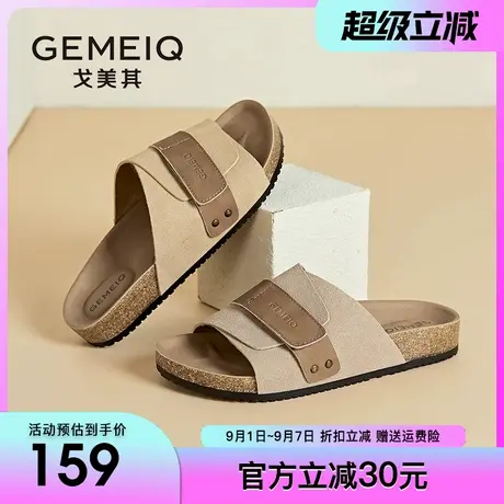 戈美其凉拖鞋女2025夏季新款休闲舒适不累脚沙滩勃肯凉鞋女外穿商品大图