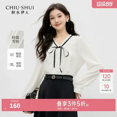 秋水伊人气质V领系带衬衫女法式小衫2025秋季新款长袖木耳边衬衣图片
