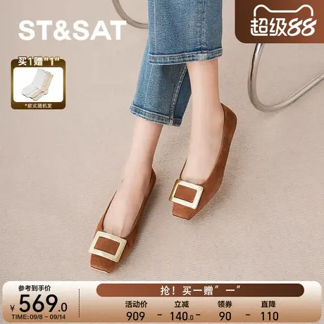 星期六方头休闲通勤2025秋季一脚蹬舒适懒人浅口女单鞋SSD3111092商品大图