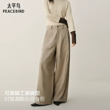 【商场同款】太平鸟2025年冬季新款高腰阔腿工装休闲裤A3GBF4159商品大图