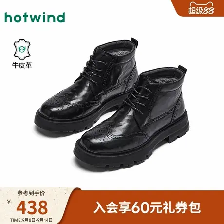 热风男鞋2025年冬季新款男士时尚百搭休闲靴子户外黑色加绒短筒靴商品大图