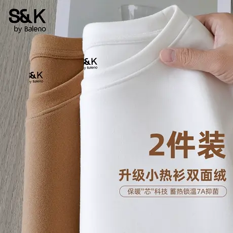2件装】班尼路S&K圆领长袖t恤男士冬季圆领保暖秋衣正肩打底衫男图片