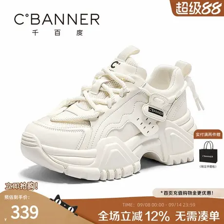 千百度老爹鞋女秋季新款百搭黑色百搭休闲运动鞋厚底增高松糕鞋子商品大图