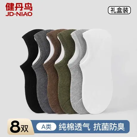 健丹鸟袜子男棉质纯色2025薄款浅口袜抗菌纯色防滑隐形不掉跟船袜商品大图