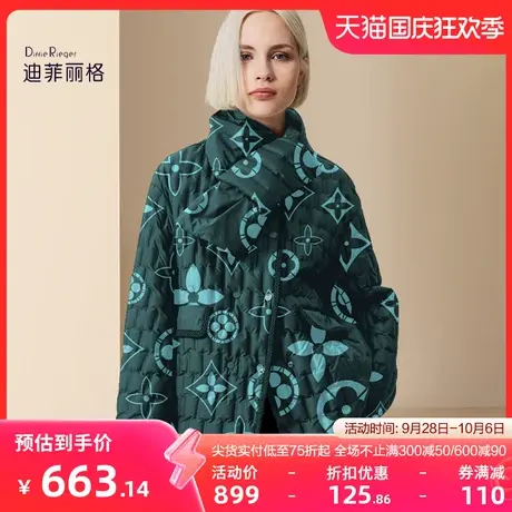 迪菲丽格冬季欧货时尚设计感高领羽绒服女小个子穿搭短款洋气外套商品大图