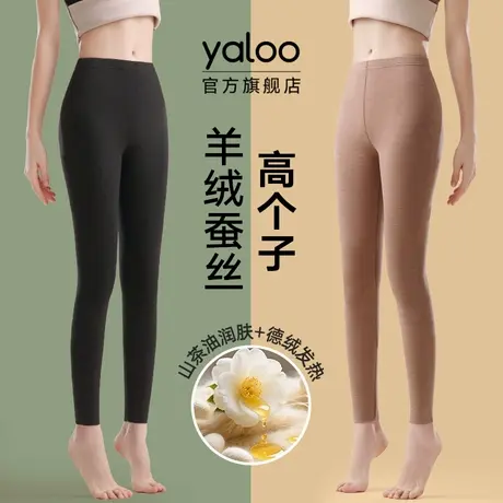 雅鹿秋裤女士薄款保暖裤打底裤内穿无痕绒德发热线裤2025新款冬季商品大图