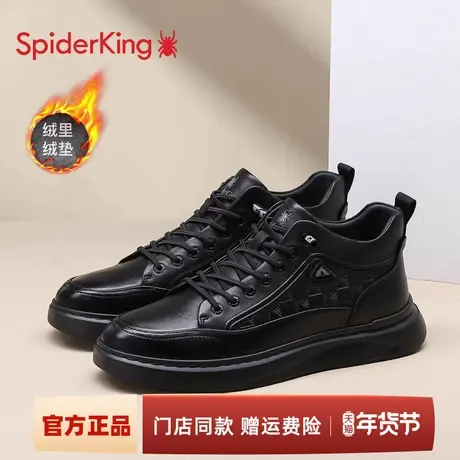 蜘蛛王板鞋男加绒2025冬季新款真皮平底系带高帮休闲鞋保暖棉皮鞋商品大图