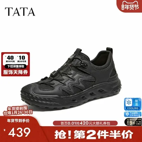 TATA他她男鞋2026夏季新款运动鞋舒适百搭休闲鞋跑步鞋QJJ01BM6商品大图