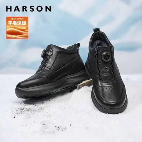 哈森男靴冬季加绒男鞋保暖羊毛皮靴一脚蹬商务男士休闲皮鞋加绒鞋商品大图