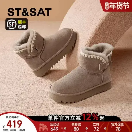 星期六灰色雪地靴女款2025冬季新款厚底真皮毛毛短靴加绒加厚棉鞋商品大图