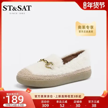 星期六毛毛鞋春新款小香风渔夫鞋女一脚蹬乐福鞋SS31111442商品大图