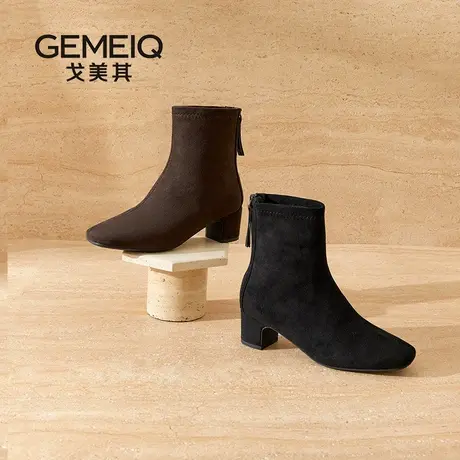 戈美其2025新款复古绒面弹力靴女粗跟短靴方头瘦瘦靴马丁靴女靴子图片