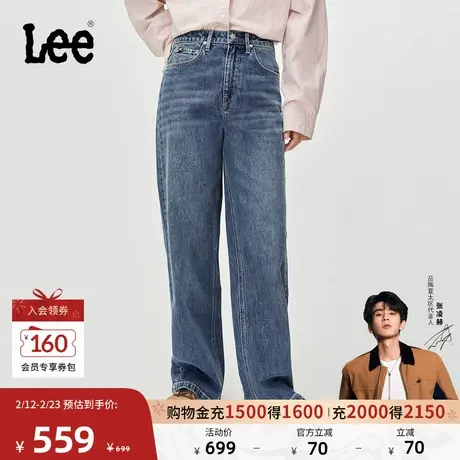 【张凌赫代言】Lee中蓝色水洗428懒懒裤高腰女显瘦宽腿牛仔裤潮流图片