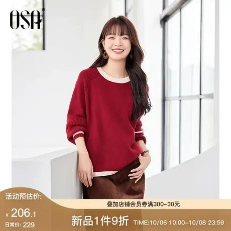 OSA欧莎复古红色半高领软糯针织衫毛衣女秋装2023年新款内搭上衣商品大图
