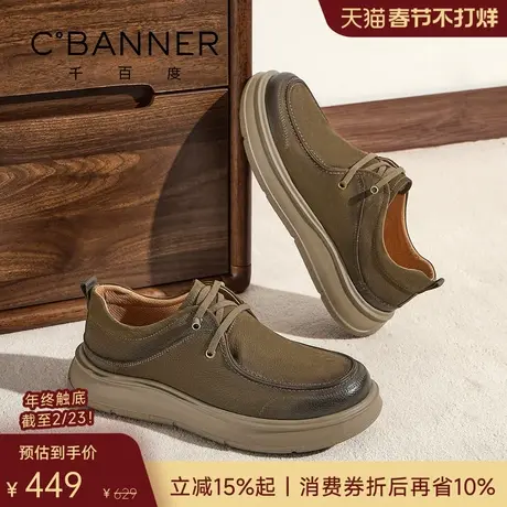 千百度泊履鞋 2026春季真皮老钱风男鞋袋鼠鞋男士舒适休闲鞋商品大图