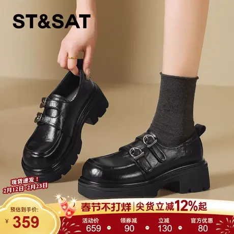 星期六英伦风厚底乐福鞋女款2026春季新款真皮黑色小皮鞋增高单鞋商品大图