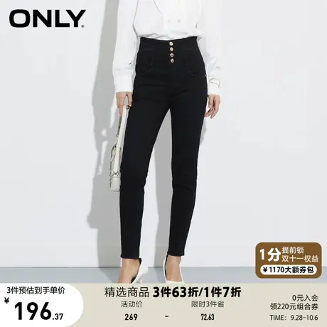 ONLY奥莱夏季高腰修身显瘦莱卡弹力小脚牛仔裤女商品大图