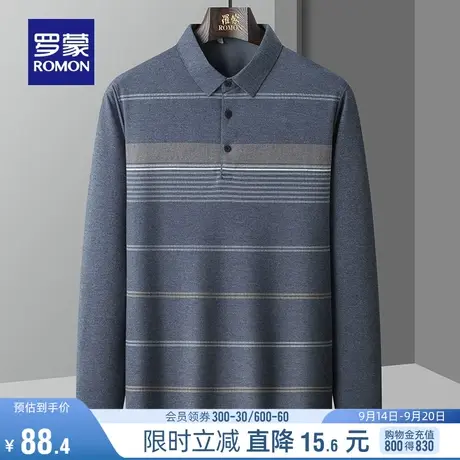 罗蒙男士翻领长袖Polo衫2023秋季新款时尚条纹商务百搭休闲T恤衫商品大图