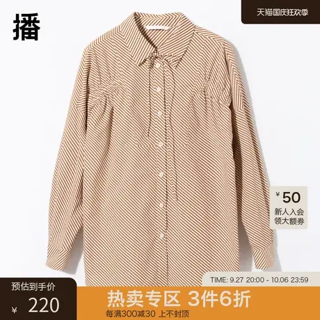 播秋季新款气质显瘦宽松休闲通勤百搭细条纹衬衫女BDP8CD9674图片