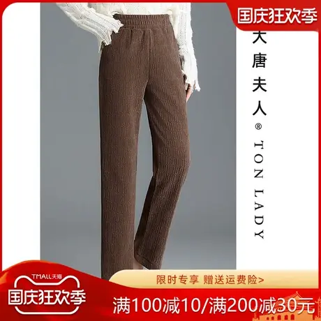 年轻妈妈秋冬裤子高腰弹力裤洋气中老年人女冬装阔腿裤直筒40岁50商品大图