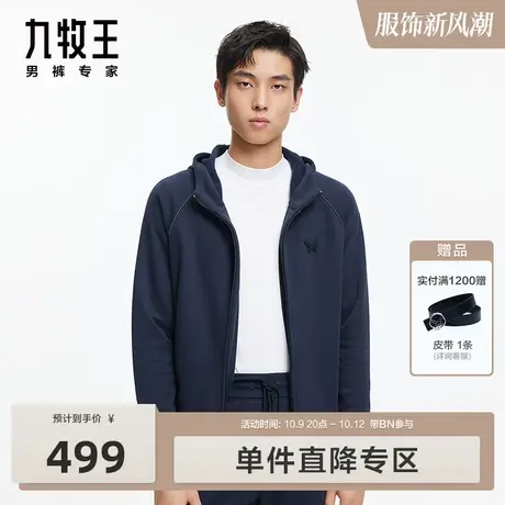 九牧王男装夹克2023秋冬新款连帽开衫时尚青年潮流开衫卫衣外套BN图片