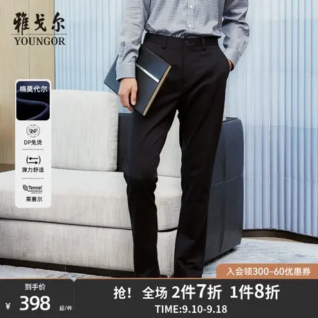 【莫代尔免烫】雅戈尔新品男士休闲裤商务厚暖直筒长裤子潮2859商品大图